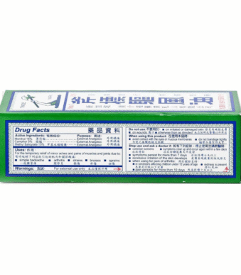 axe brand universal oil