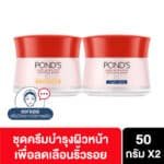 Ponds Age Miracle day and night cream