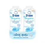 D-Nee Organic Newborn Baby Powder 350g Twin Pack