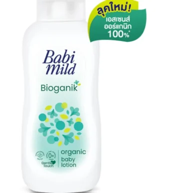 Babi Mild Bioganik Organic Baby Lotion 180ML