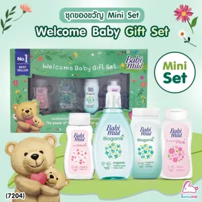 Babi Mild Welcome baby Gift Set 4 Pack