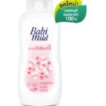 Babi Mild White Sakura Organic Baby Lotion 180ML