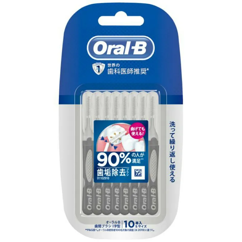Oral-B Interdental Brush Shaped Small 10-Pack Oral-B Interdental Brush Shaped Small 10-Pack
