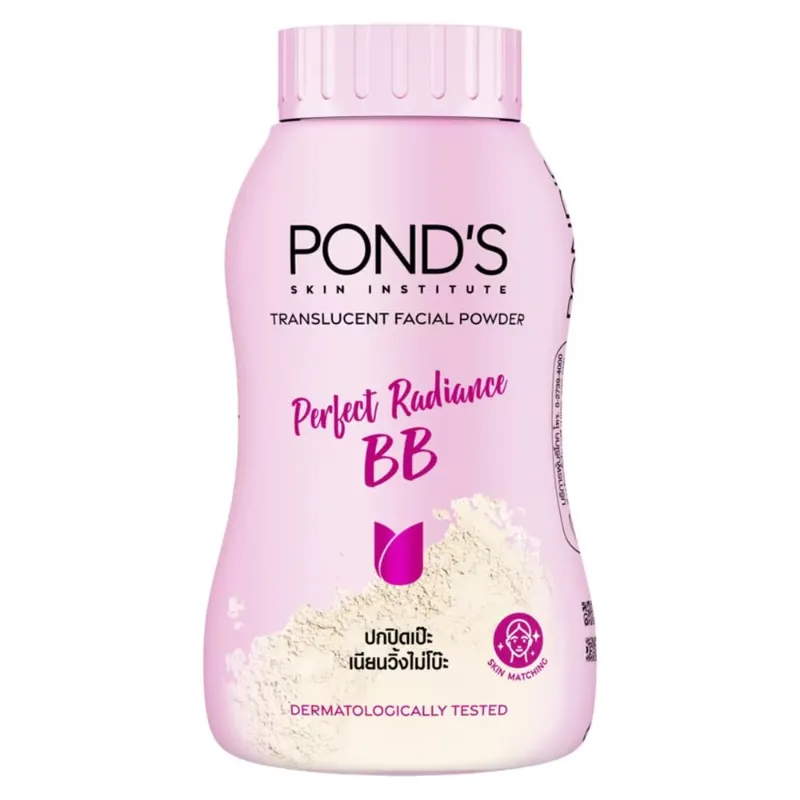 Ponds Perfect Radiance BB Translucent Powder 50G Ponds Perfect Radiance BB Translucent Powder 50G